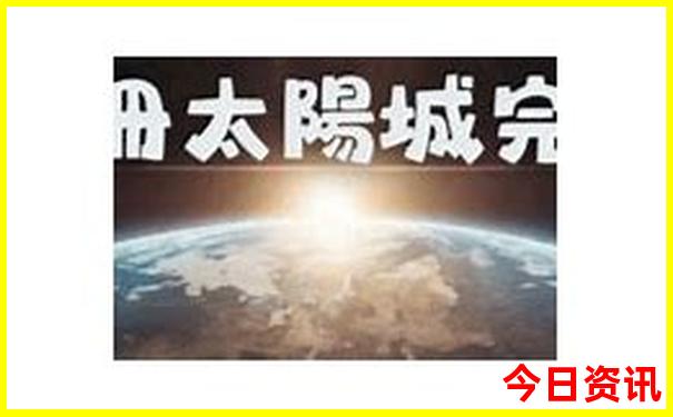 川西大环线10天必去景点